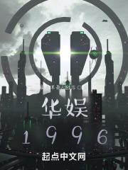 华娱1981从西游记开始笔趣阁