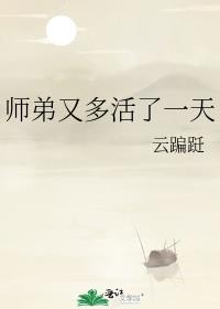 《师弟也重生了[穿书