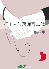 程序员 老婆