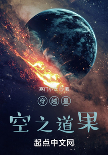 穿越了星空之门可是我找不到你什么意思