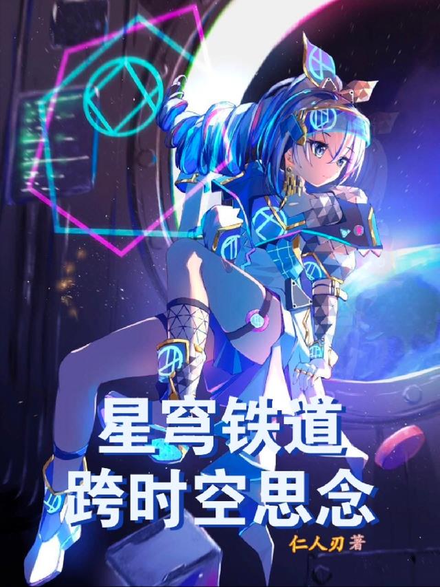 星穹铁道时空棱镜有什么用