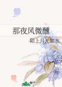 落花映月明下一句怎么说