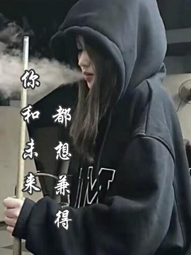 想和你有未来的说说