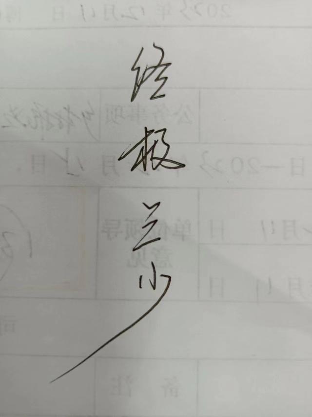 终极系列3之终极一班