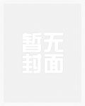 小将军赖上盲妻啦(重生）