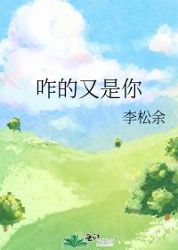 怎么又是你歌曲歌词