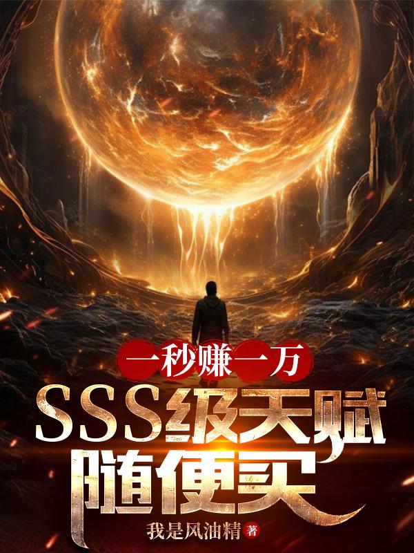 ss什么天赋dps高