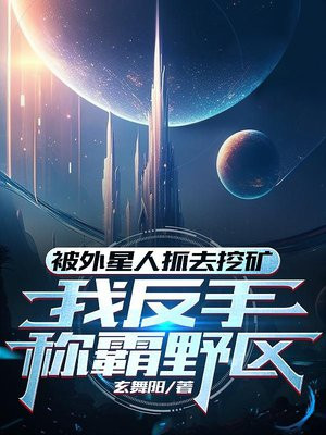 被外星人抓走了表情包