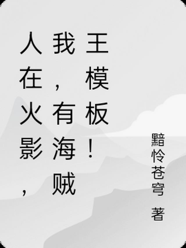 已开启全民直播时代!爱看书吧