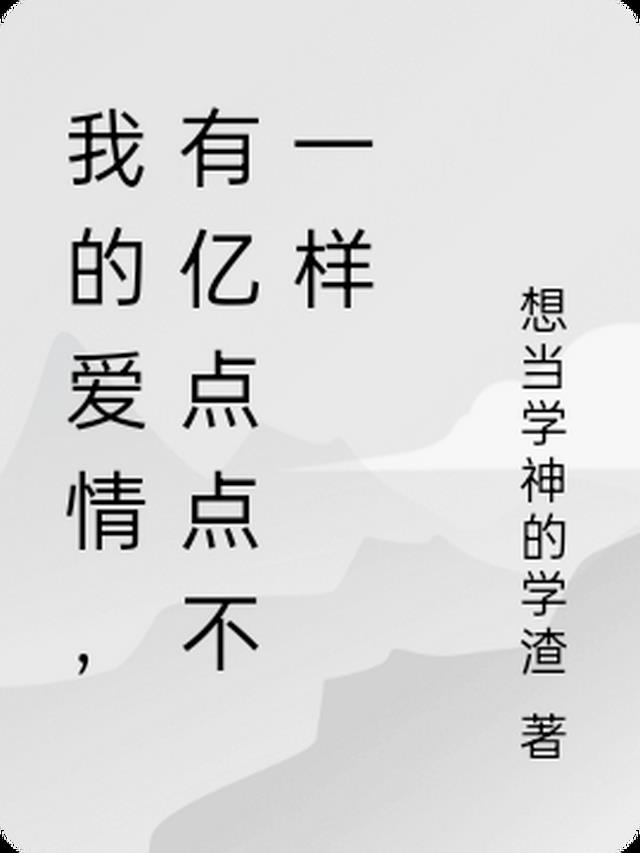 歌词中有我的爱情是什么歌