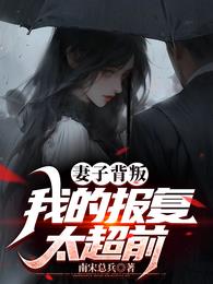 王宇陈雨婷