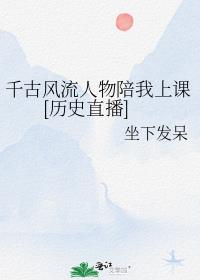 千古风流人物千古什么意思